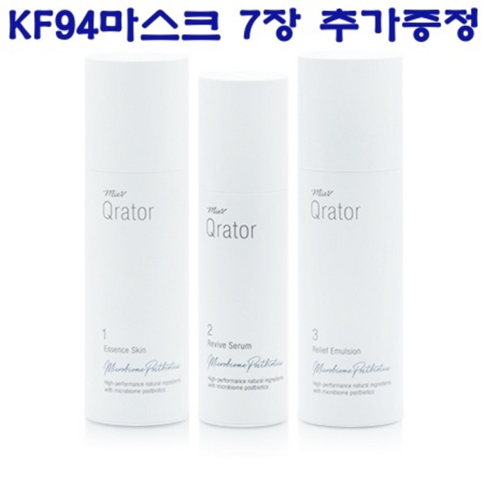 [미애부] 미애부큐레이트정품 3종 대표 이미지 - 엄마 화장품 추천
