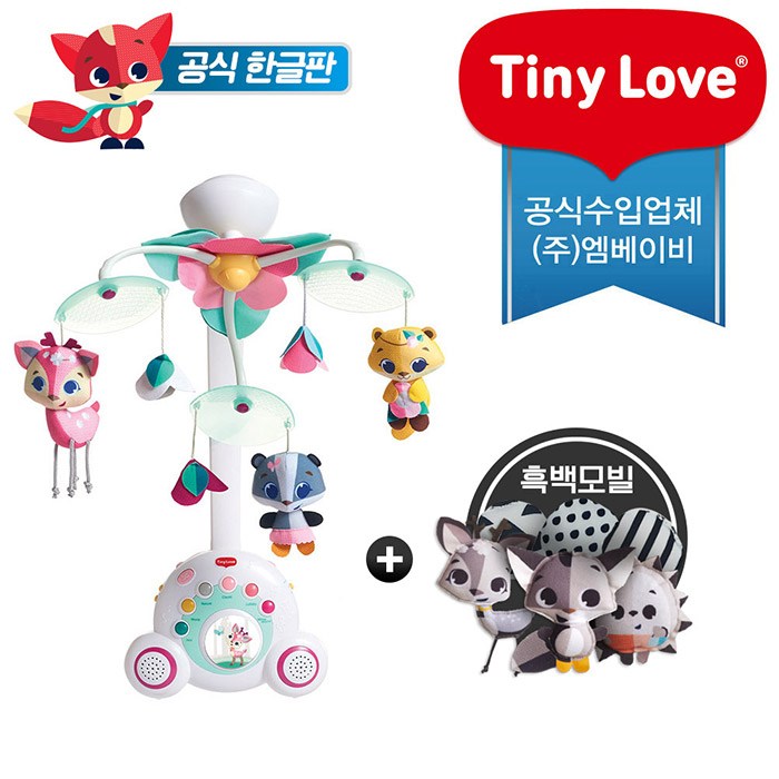 타이니러브 한글판 테일즈모빌 + 홀더