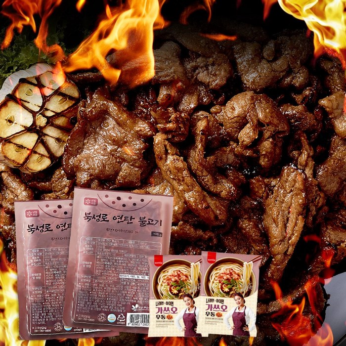 북성로 연탄 불고기 세트 (불고기 400g 2팩+우동 2봉), 북성로연탄불고기세트 대표 이미지 - 갈매기살 추천