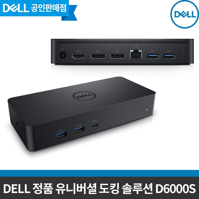 DELL D6000S 유니버설 도킹스테이션, 단품 대표 이미지 - 델 모니터 추천