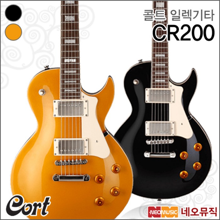 CR200, 콜트 CR-200/GT 대표 이미지 - 콜트 레스폴 추천