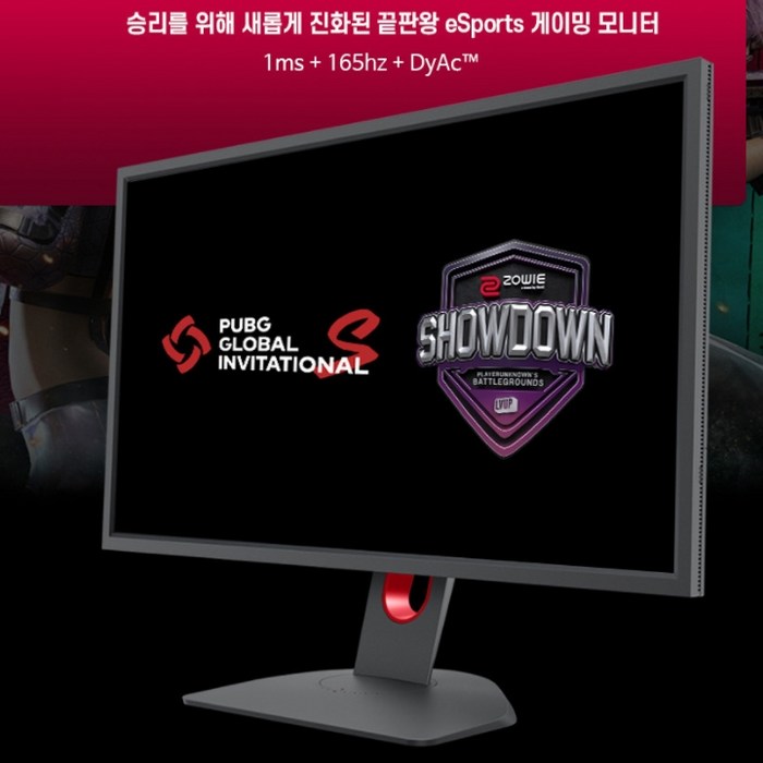 (포) BenQ ZOWIE XL2731 아이케어 무결점 대표 이미지 - 144HZ 게이밍 모니터 27인치 추천