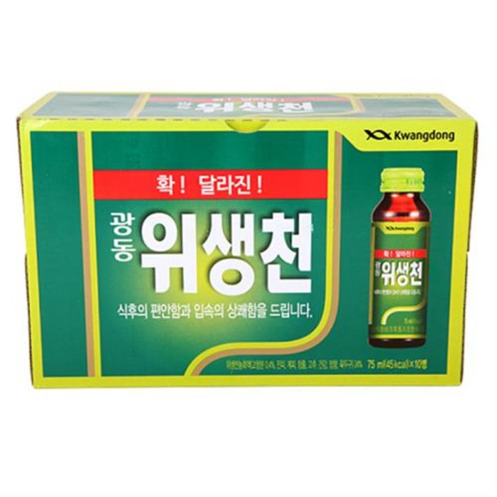 광동제약 위생천, 75ml, 10병 대표 이미지 - 소화제 추천