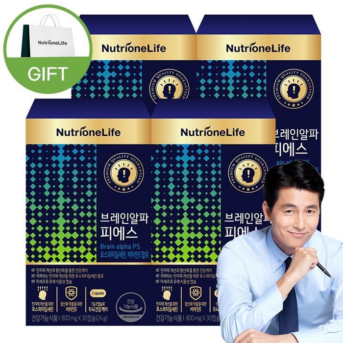 뉴트리원 뇌 영양제 포스파티딜세린 인지력 기억력 개선 도움 수험생 비타민E 식약처 인증, 30캡슐, 4box 대표 이미지 - 포스파티딜세린 추천