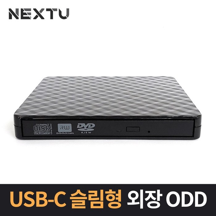 NEXT-203DVDRW-TC USB-C타입 노트북 외장 CD롬 대표 이미지 - DVD 플레이어 추천