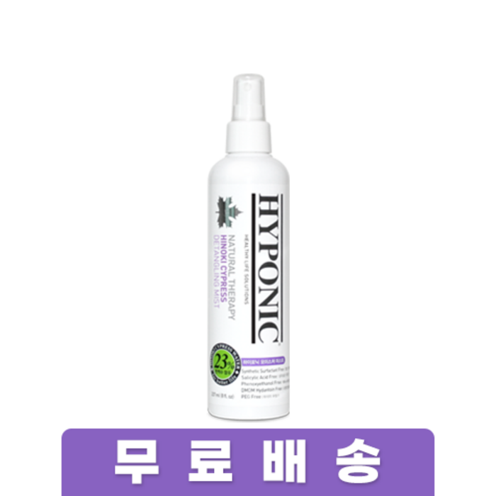 하이포닉 반려동물 모이스쳐 미스트, 237ml, 1개 대표 이미지 - 강아지 미스트 추천