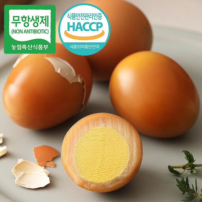 행복란] 무항생제 인증 구운계란 (대란) HACCP인증 무살충제 군계란 훈제란 훈제계란, 1판, 구운계란 30구 대표 이미지 - 반숙란 추천