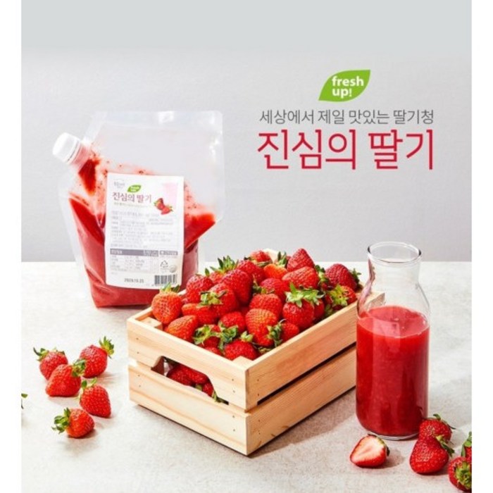 브랜드없음 복음자리 진심의 딸기청 1kg /딸기라떼 에이드 요거트 스무디/ 대표 이미지 - 딸기라떼 추천