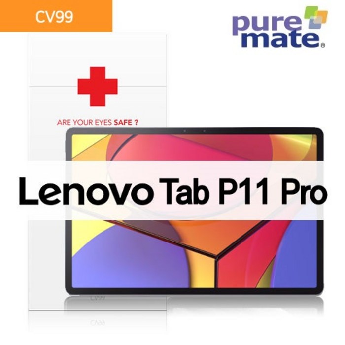 퓨어메이트 레노버탭 P11 Pro  블루라이트99차단시력 액정보호필름 지문방지방탄CCV99, 1개