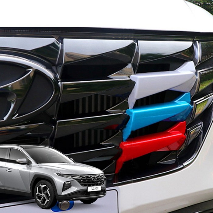 벤비아믹스 투싼 NX4 그릴 클립 프론트 3색 포인트 부착형 00717 대표 이미지 - 투싼 NX4 차량용품 추천