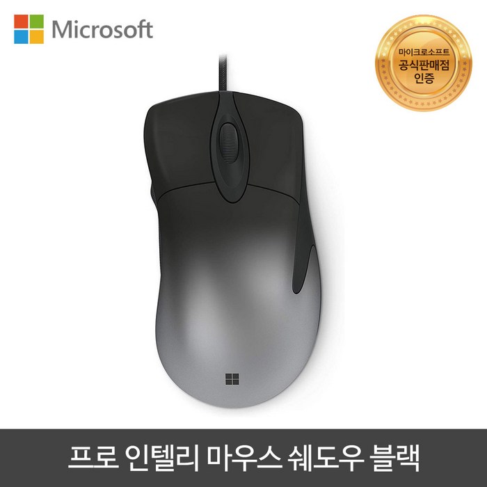 마이크로소프트 프로 인텔리 유선 마우스 NGX-00015, 블랙 대표 이미지 - 유선마우스 추천