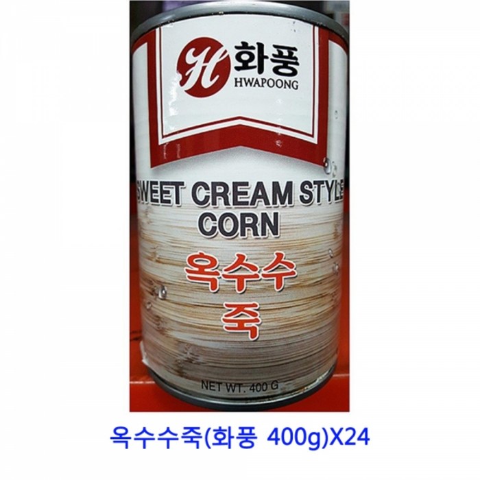 MDT5266 업소용 식자재 옥수수죽(화풍 400g)X24 생강가루/아몬드가루/한천가루/들깨가루, 1개 대표 이미지 - 한천가루 추천