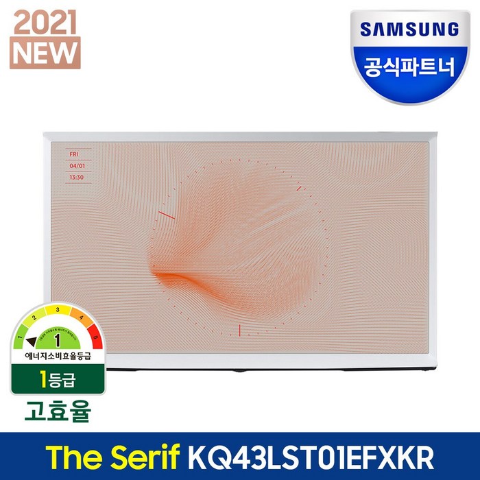 삼성전자 QLED TV 더 세리프 43인치 KQ43LST01EFXKR 화이트 전국삼성직배송 대표 이미지 - 더세리프 추천