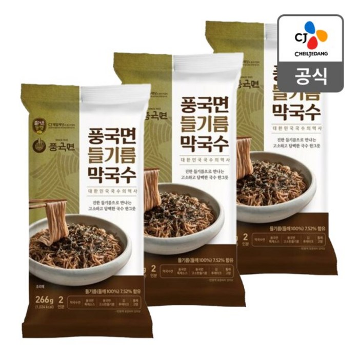 CJ 즐거운동행 풍국면 들기름 막국수 266g x3봉, 없음 대표 이미지 - 들기름 막국수 추천