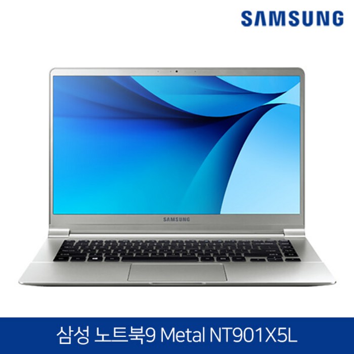 삼성전자 노트북9 METAL NT901X5L 가볍고 슬림한 1.29kg 코어i5 SSD256GB 윈10 탑재, 8GB, SSD 256GB, 포함