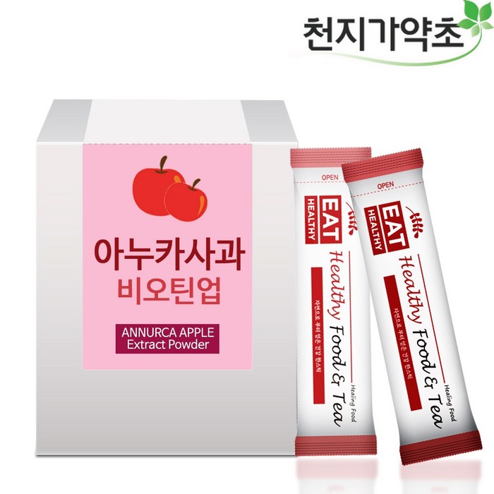 (간편스틱) 아누카사과 비오틴업 스틱50포 아누카사과 추출 분말, 50포(2박스) 대표 이미지 - 아누카 사과 추천