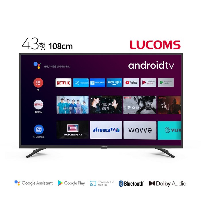 루컴즈 4K UHD LED TV, 108cm(43인치), T4307TUA, 스탠드형, 자가설치 대표 이미지 - 43인치 TV 추천