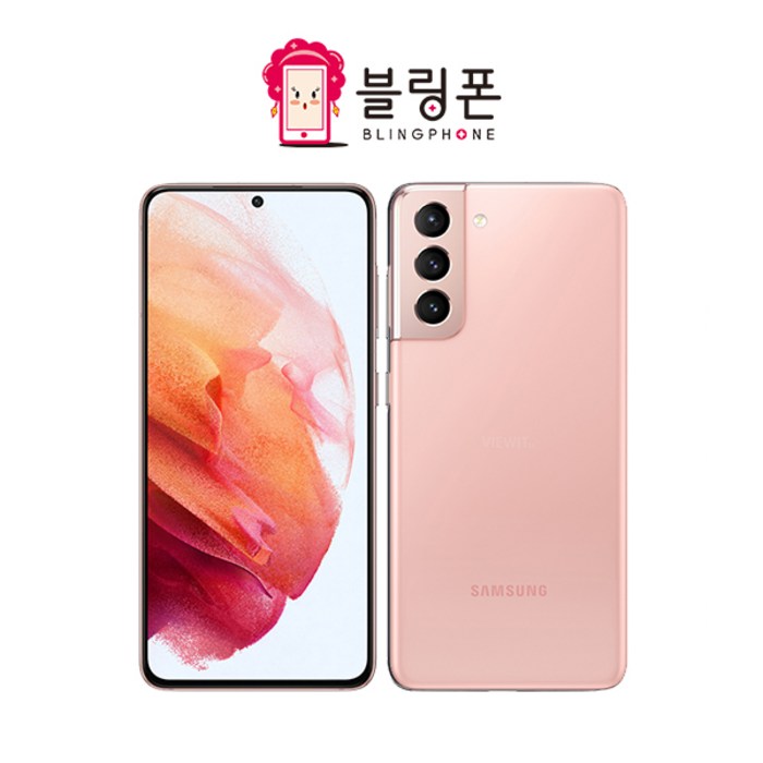 갤럭시 S21 256GB SM-G991 공기계 S급 리퍼