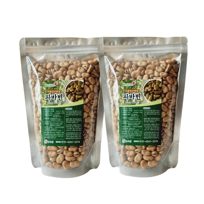 해남농수산 프로틴 파바빈 콩 식물성 단백질 잠두콩 500g, 500gx2봉, 2개 대표 이미지 - 파바빈 추천
