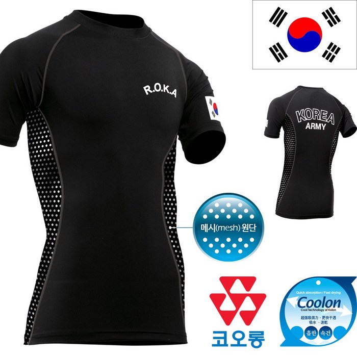 국산 어택존 쿨론 ATB ROKA 로카티 반팔 티셔츠(검정) 군인 군용티 티셔츠 대표 이미지 - 디지털 반팔 추천