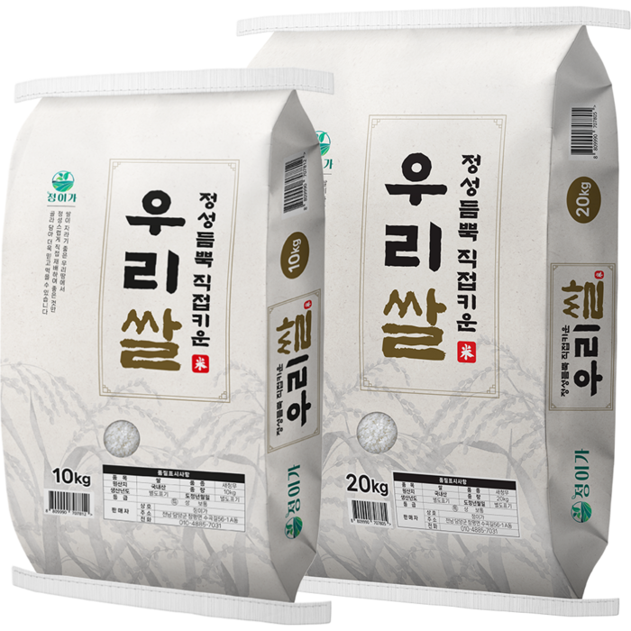 새청무쌀 20kg 당일도정 쌀10키로 23년 햅쌀, 5kg, 1개