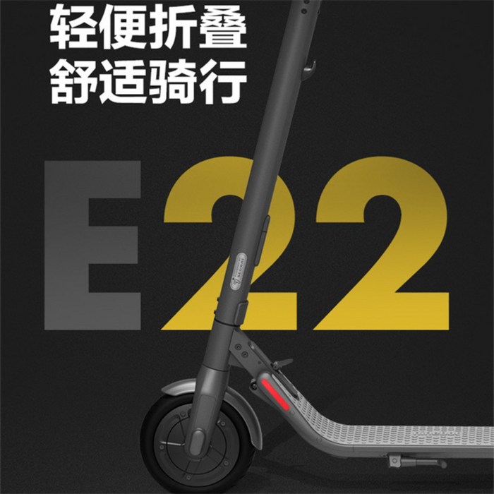 나인봇 ES2 접이식 전동킥보드 8인치 접이식, E22 + 휴대폰 홀더 + 36V