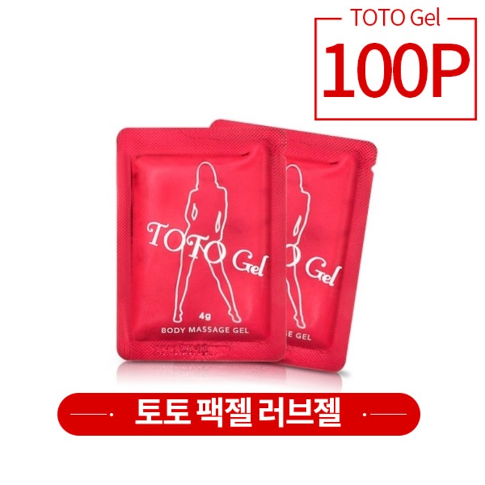 toto 마사지 휴대용 팩젤, 4ml, 100개 대표 이미지 - 휴대용 러브젤 추천