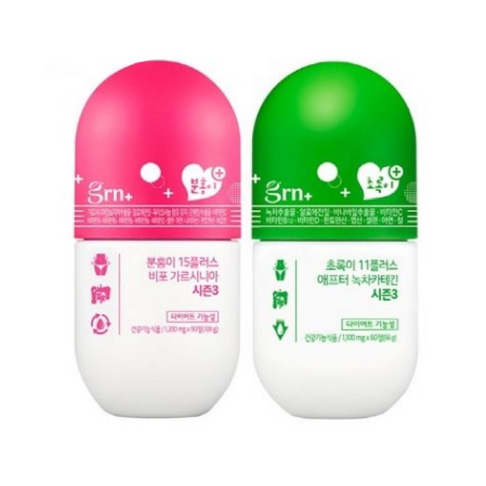 GRN+ 현아 소유 다이어트 GRN 분홍이 초록이 2병 세트, 1100mg, 1세트 대표 이미지 - 가르니시아 추천