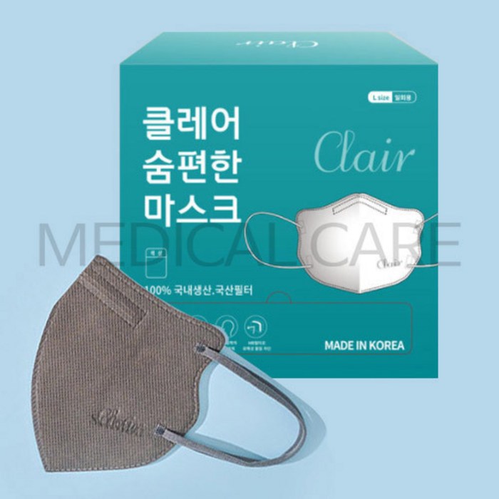 와이젬 클레어 숨편한 마스크 회색Large 50매, 단품