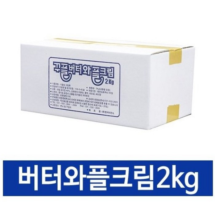 이안스 TOM 버터 와플크림 2kg, 1개 대표 이미지 - 초코 크림 추천