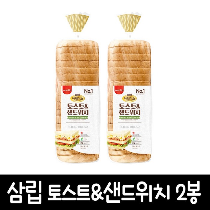 삼립 토스트앤 샌드위치, 768g, 2봉 대표 이미지 - 제일 싼 식빵 추천