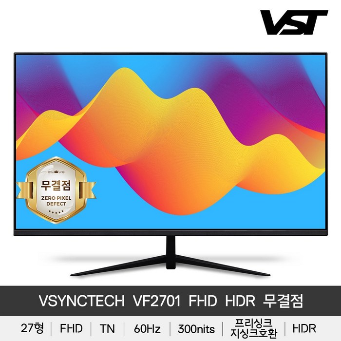 브이싱크텍 VF2701 FHD HDR 무결점 27형 60Hz TN패널 대표 이미지 - 세로 모니터 추천