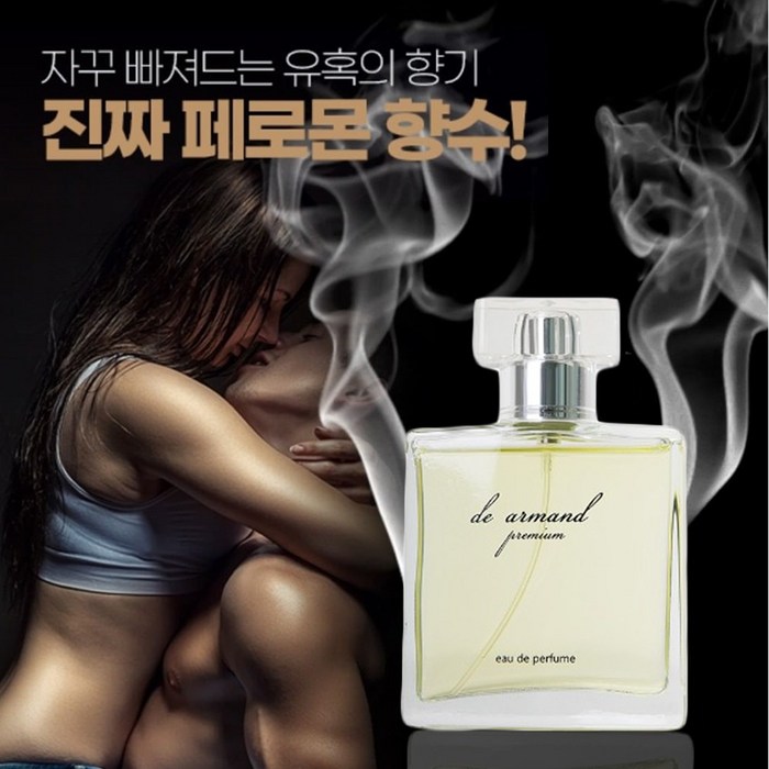 늑대의 유혹 남자 향수 페르몬 이성유혹 남성향수1위, 50ml 대표 이미지 - 유혹 향수 추천