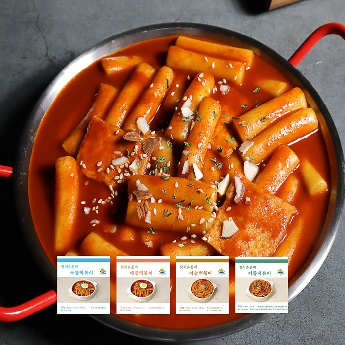핫이슈샵 콜라겐이 함유된 쫄깃한 밀떡볶이 4종세트(기름떡볶이 순한맛 매콤맛 마늘맛) 캠핑 간편식 밀키트 간식, 순한맛+매콤맛+마늘맛+기름떡볶이 대표 이미지 - 로제 떡볶이 추천