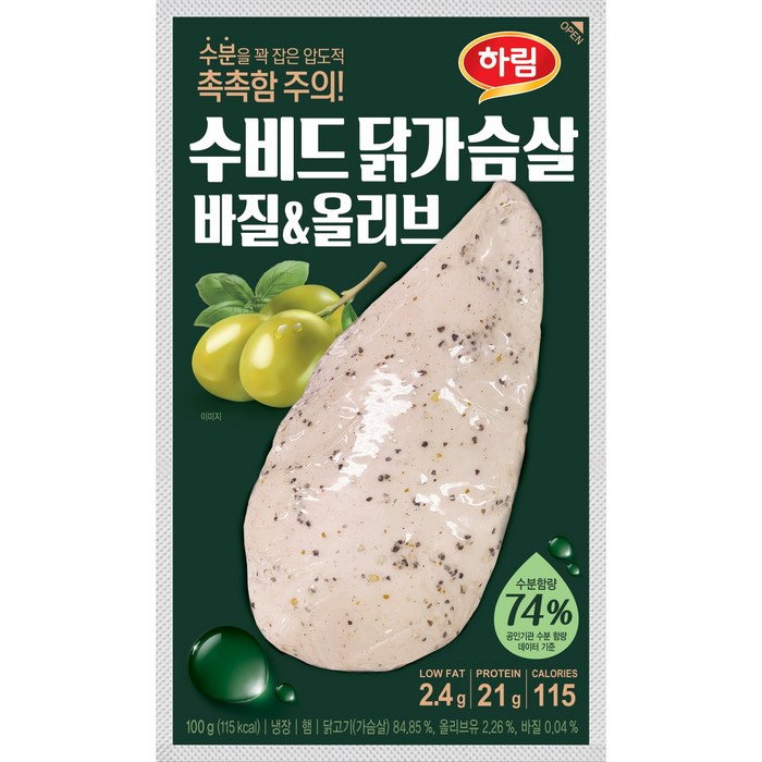 하림 냉장 수비드 닭가슴살 바질&올리브 100g x 1봉, 4개 대표 이미지 - 닭가슴살 햄 추천