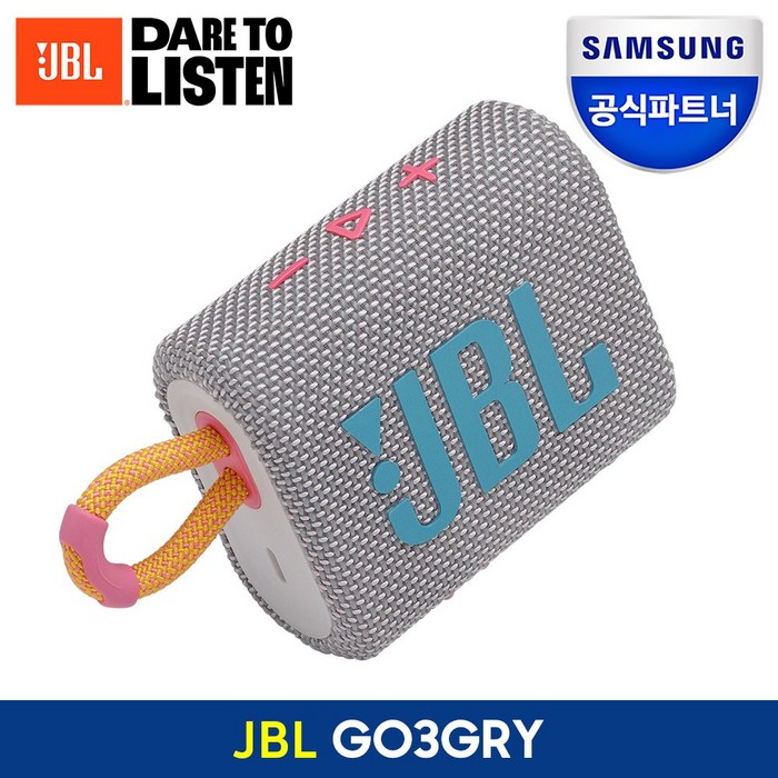 삼성전자 JBL GO3 블루투스 스피커 콤팩트한 사이즈 충전식배터리, {GRY}그레이 대표 이미지 - 캠핑 스피커 추천