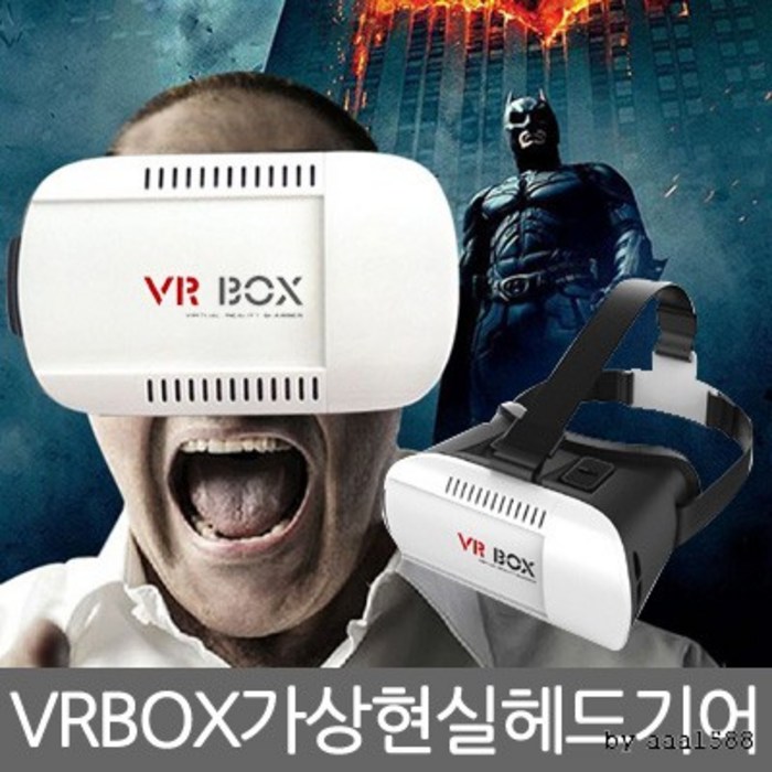 BOX 헤드기어 가상현실 구글 VR 3D안경 스마트폰 3D, 단품 대표 이미지 - VR 기기 추천