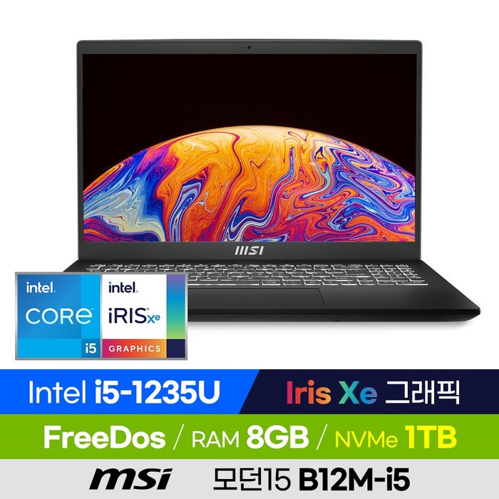 [사은품 증정!] MSI 모던15 B12M-i5 가성비 사무용 인강용 휴대용 비즈니스 15인치 초경량 노트북 (코어i5-1235U/Iris Xe 그래픽), Modern 15 B12M-i5, 윈도우 미포함, 8GB, 1TB, 코어i5, 블랙 대표 이미지 - MSI 2023 모던 추천