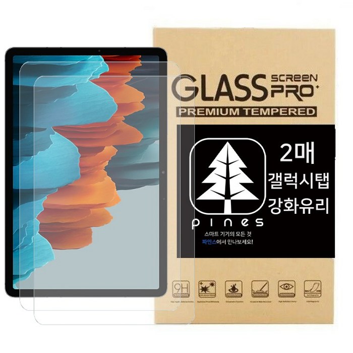 파인스 갤럭시탭 9H 강화유리 액정보호필름 2매 대표 이미지 - 갤럭시탭 A7 필름 추천