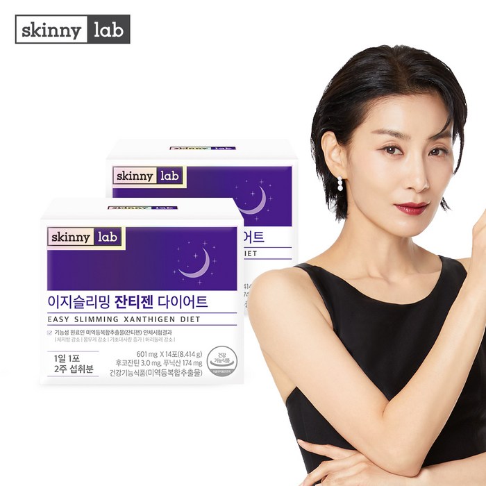 스키니랩 이지슬리밍 잔티젠 다이어트, 8.414g, 2박스 대표 이미지 - 식욕 억제 추천