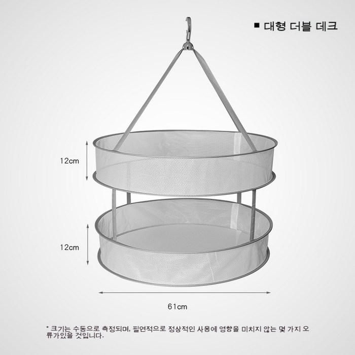 FULE KORELAN 가장 실용적인 수납 옷 바구니 건조망 건조망 옷 플랫 그물 포켓 가정용 건조 양말 유물 스웨터 특수 건조대, 대형 이중층 대표 이미지 - 건조망 추천