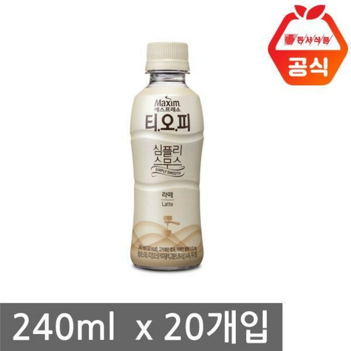 맥심 티오피 심플리 스무스 라떼, 240ml, 20개입 대표 이미지 - 카페라떼 추천