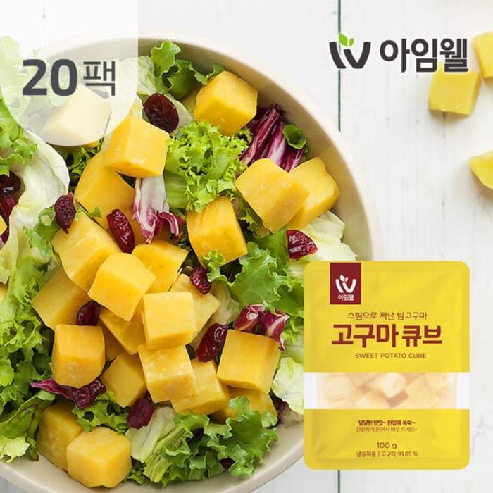 아임웰 스팀 한입 밤고구마, 100g, 20개 대표 이미지 - 한입 고구마 추천