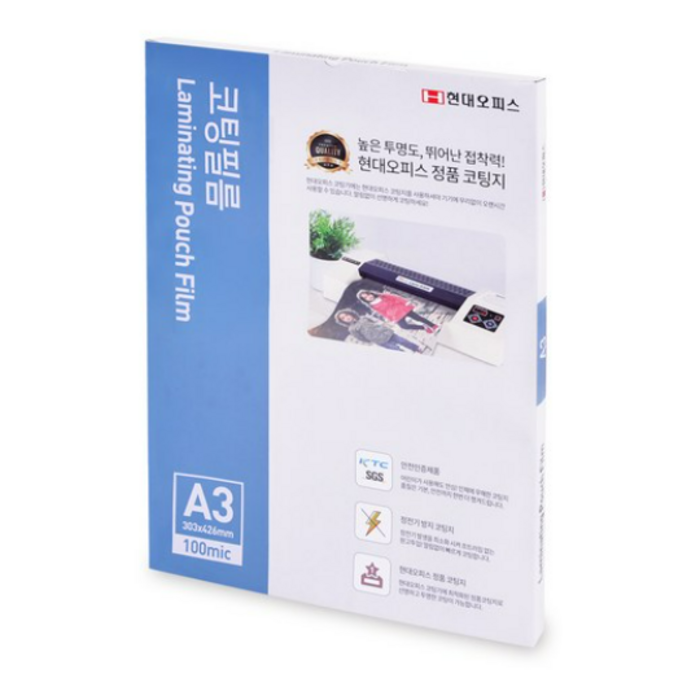 현대오피스 페이퍼프랜드 코팅필름 100mic, A4, 100매입 대표 이미지 - A4 코팅기 추천