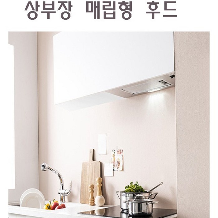 한샘 MSYS 하이드 빌트인 후드 HDB-MSHD 60P 600용 매립형 후드 하츠 60cm, 한샘 하이드빌트인(600용) 대표 이미지 - 한샘 후드 추천