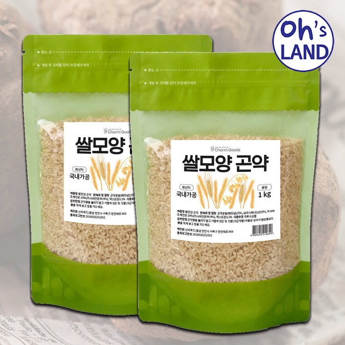 오스랜드 곤약쌀 2kg (1kg 2팩) 곤약밥 곤약세라마이드 대표 이미지 - GI지수 낮은 음식 추천