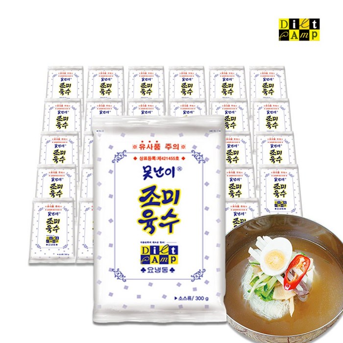 다이어트캠프 (냉동)못난이조미육수 300gX30개, 1세트 대표 이미지 - 냉면 육수 추천
