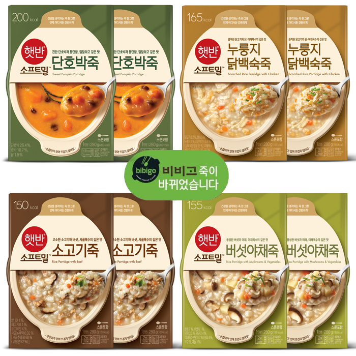 CJ 비비고 죽 용기 A세트 280g x 8개(소고기죽 전복죽 누룽지닭백숙죽 버섯야채죽 각 2개씩), 1세트 대표 이미지 - 맛있는 죽 추천