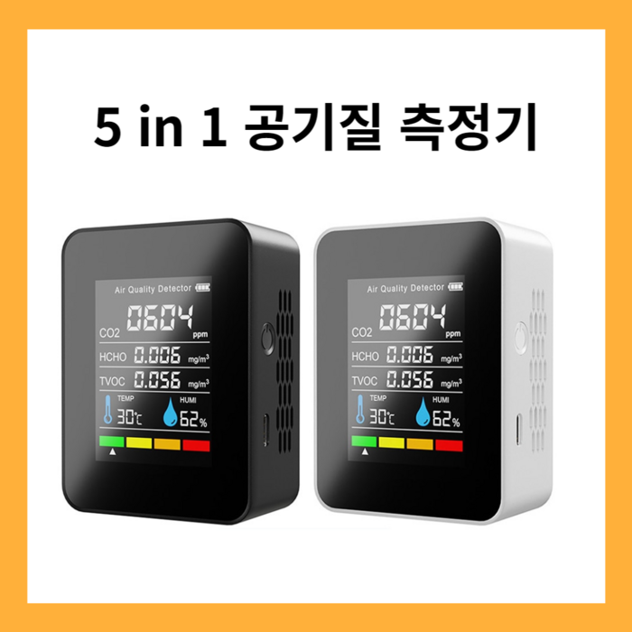 복합가스농도측정기 공기질 미세먼지측정기 5 In 1 이산화탄소 검출기 Co2 휴대용 온도 및 습도 대기질 모니터, [02] black 대표 이미지 - 미세먼지 측정기 추천