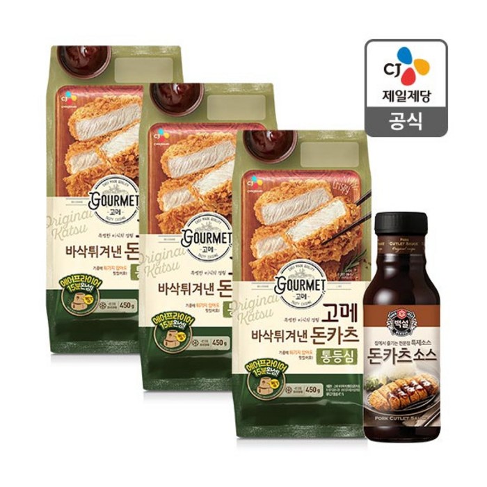 [비비고] (CJ제일제당) 고메 통등심돈카츠 450G 3봉 + 돈카츠소스 1개, 상세 설명 참조 대표 이미지 - 통등심 돈까스 추천